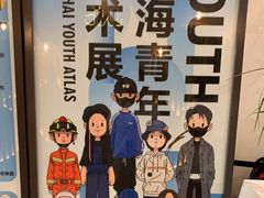-中海环宇荟