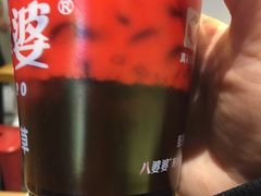 -八婆婆烧仙草(曾厝垵店)