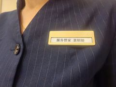 -鑫复盛礼记酒店·国家白金五钻酒家