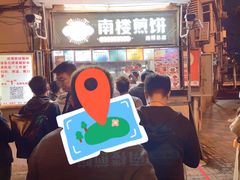 -南楼煎饼(南楼总店)