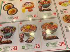 -吉野家(维明街店)