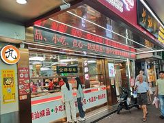 -老潮兴粿品(龙北店)