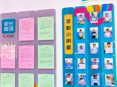 -优佳加感统·语言·注意力训练(江宸天街中心)