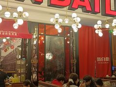 -新白鹿餐厅(龙游路店)
