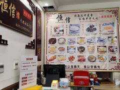 -恒信牛奶甜品(南京总店)