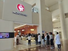 -太平洋咖啡(北大国际医院店)