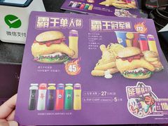 -德克士(砂之船奥特莱斯店)