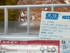 -百年义利(黄寺大街店)