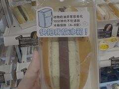 -凯德广场(学府店)