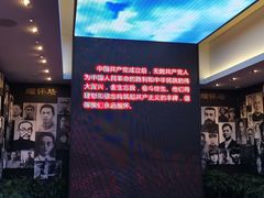 -中共一大纪念馆