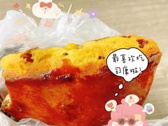 -鲍师傅糕点(凯德云尚广场店)