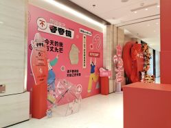 -Yestar艺星整形美容医院