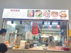 -南沙辉记烧鸡·荔枝木炭火吊烧(旧镇店)