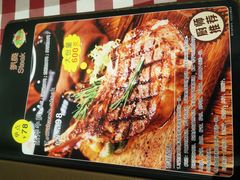 -开心果牛扒城(雍华庭店)