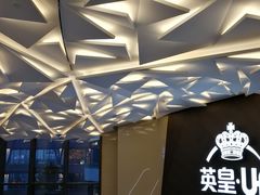 -英皇UA电影城(瑞虹天地月亮湾)