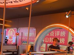 -探鱼·鲜青椒爽麻烤鱼(三水广场店)