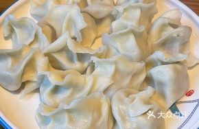 Shuang Fuyuan Dumplings