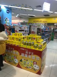 -孩子王童乐园(武汉永旺店)