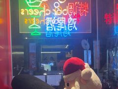 -杭桃里(万象城店)