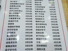 菜单-瑞记湛江鸡饭店·粤西第一鸡(粤垦店)