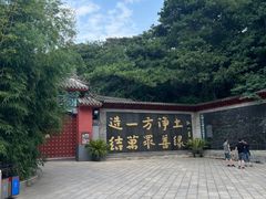 -红螺寺