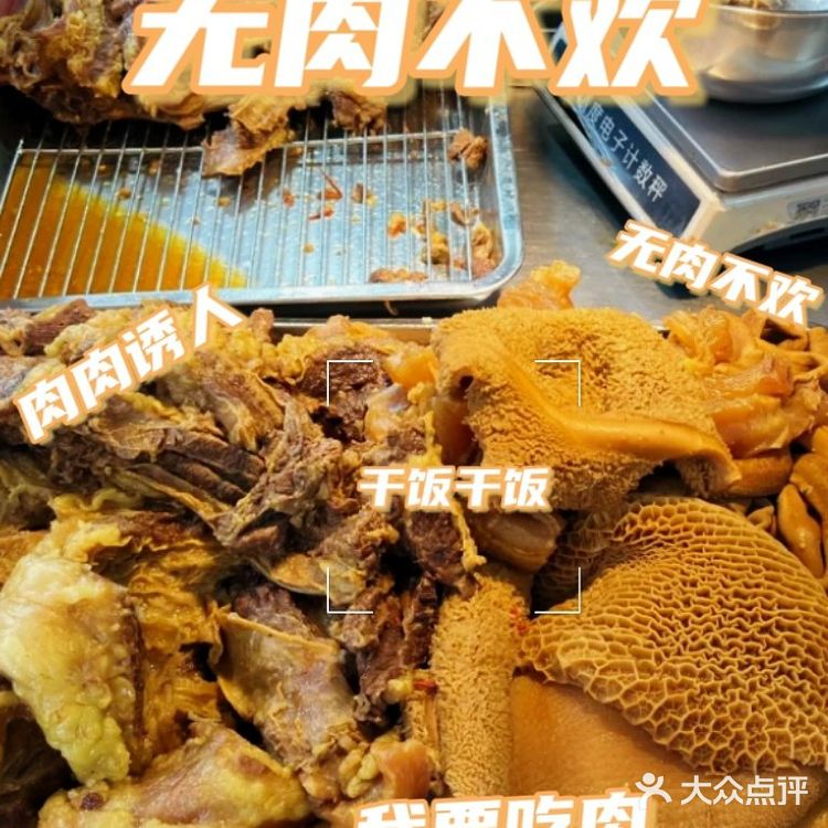 汕尾老字号牛腩火锅就选这一家[强][火锅]