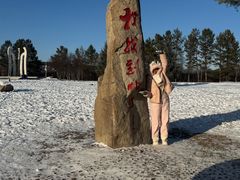 -北极村旅游风景区