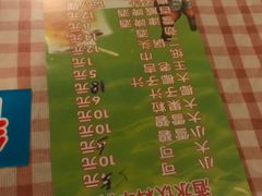 菜单-聂记粤菜馆(鼓西路店)