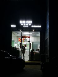 -如一·美甲美睫