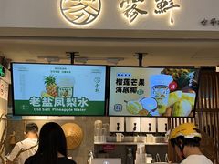 -雾鲜(KKMALL店)