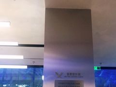 大堂-喜茶(深圳欢乐海岸LAB店)