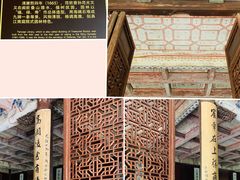 -天一阁博物院