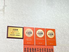 -攀枝花·任德琼·盐边羊肉米线