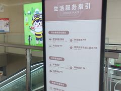 -翠微百货(龙德店)
