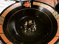 -一蘭拉面(新宿中央东口店)