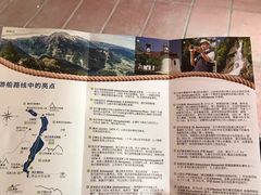 -柯尼希湖