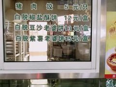 -老人和饭店(淮海中路店)