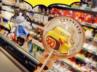 我喜欢逛一些小店，特别是一些的超市 如今的小超市不仅