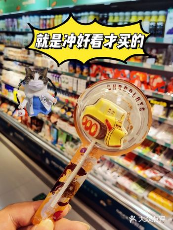 我喜欢逛一些小店，特别是一些的超市 如今的小超市不仅