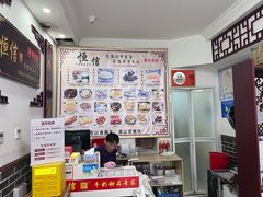 -恒信牛奶甜品(南京总店)