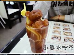 小熊冻柠茶-澳门陈光记烧味饭店(万象城店)