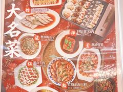 -丰收日·小海鲜·沪上家宴(顾村正大店)