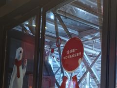 -东方明珠·可口可乐欢乐餐厅