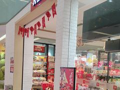 -福田卓悦INTOWN购物中心