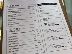 菜单-铁手珈琲制造局metalhands(望京店)