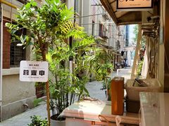 -粉八·云南米线·建水烧烤(常熟路店)