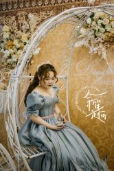 -余笙是你婚礼策划(创意谷店)