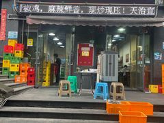 -天治宣·野椒鸡(龙头寺总店)