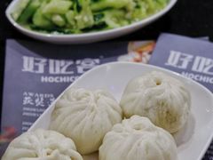 京酱包子-自贡好吃客(科华店)