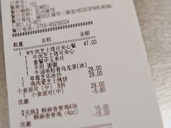 账单-Taco Bell 塔可钟(民田路店)
